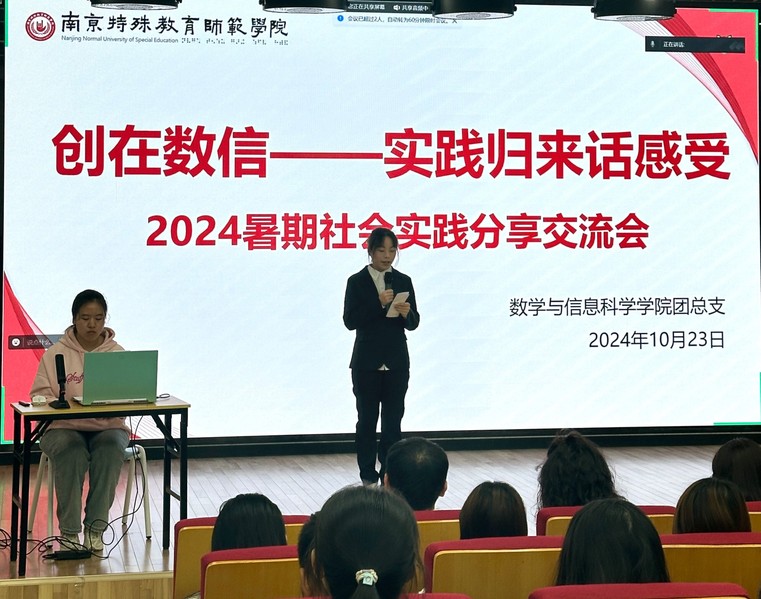 创在数信——ac米兰官网中文网站...